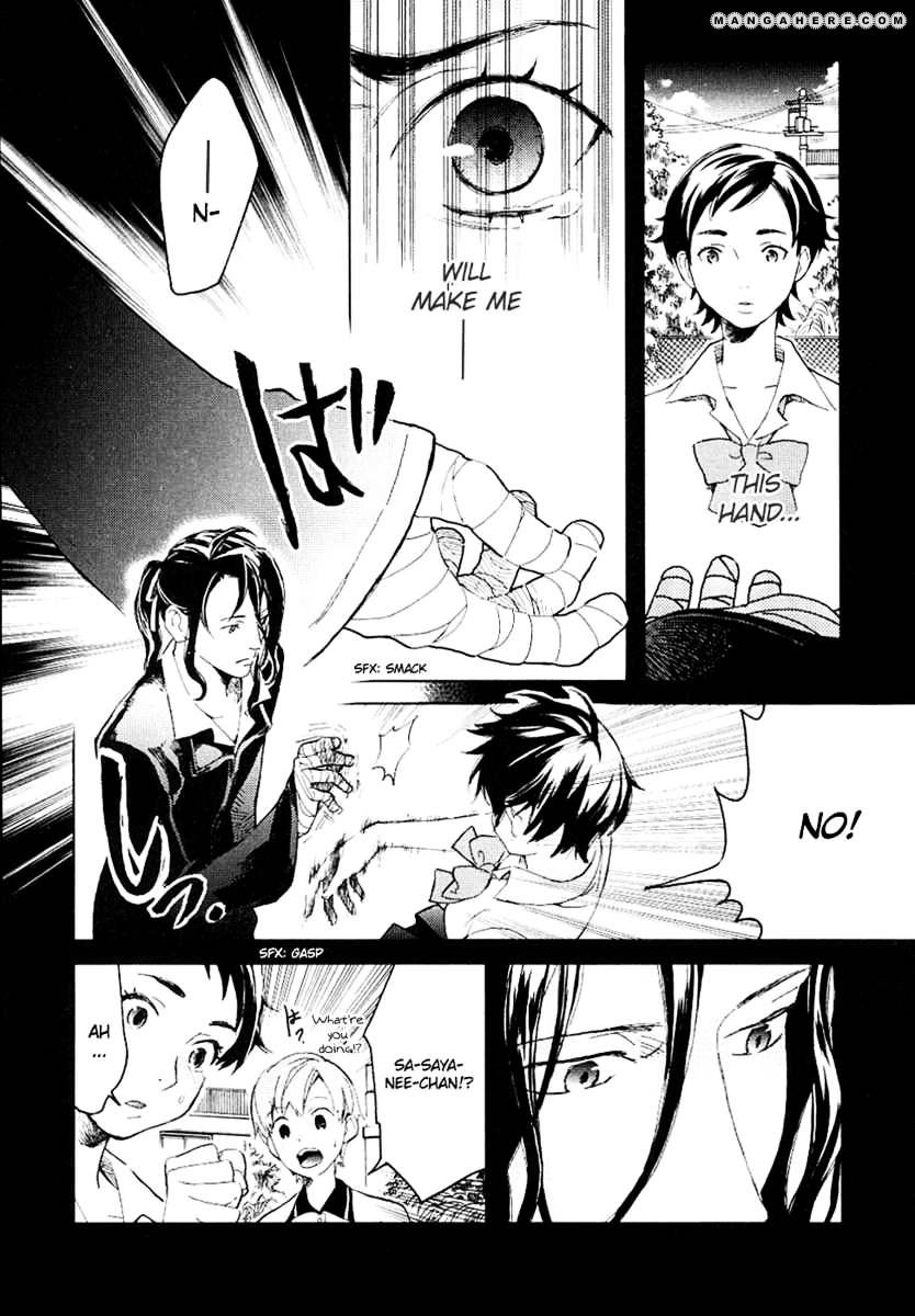 Blood+ - Vol.1 Chapter 1 : Ch1-4