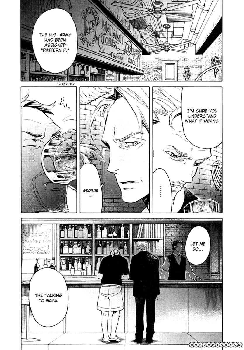 Blood+ - Vol.1 Chapter 1 : Ch1-4