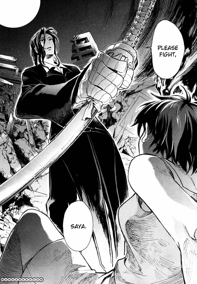 Blood+ - Vol.1 Chapter 1 : Ch1-4