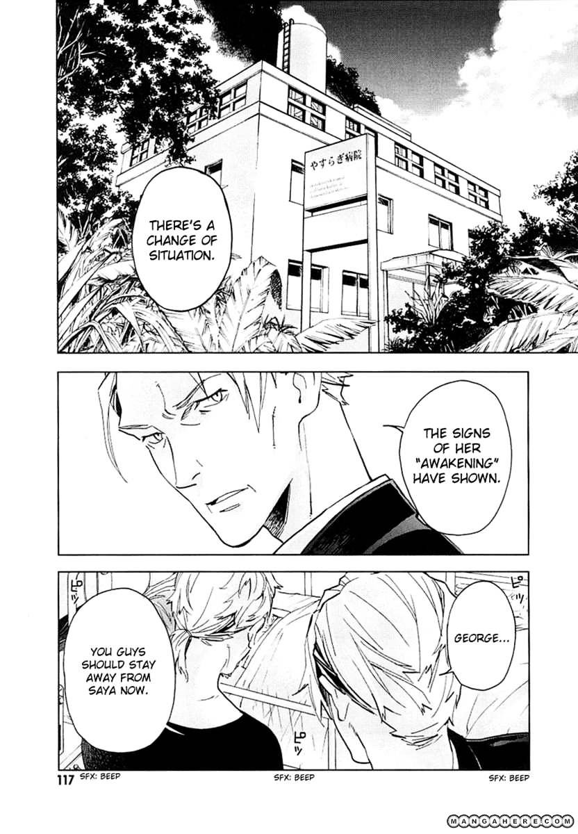 Blood+ - Vol.1 Chapter 1 : Ch1-4