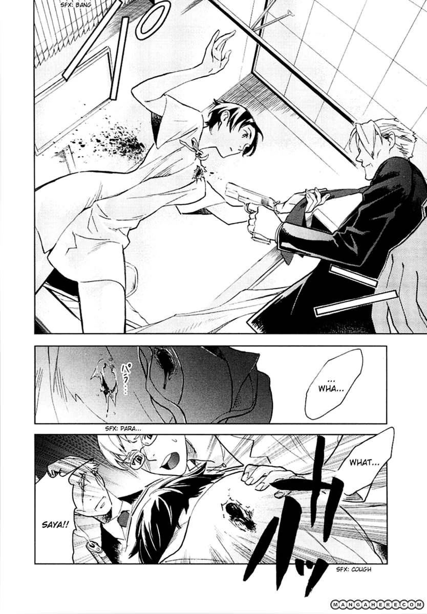 Blood+ - Vol.1 Chapter 1 : Ch1-4