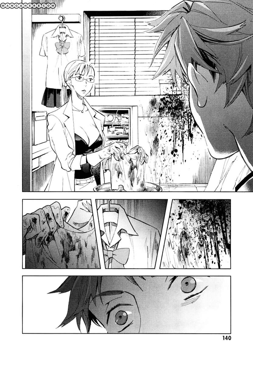 Blood+ - Vol.1 Chapter 1 : Ch1-4