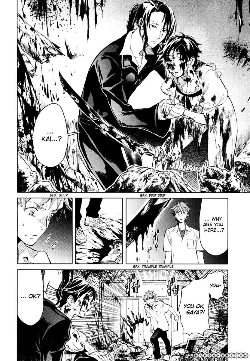 Blood+ - Vol.1 Chapter 1 : Ch1-4