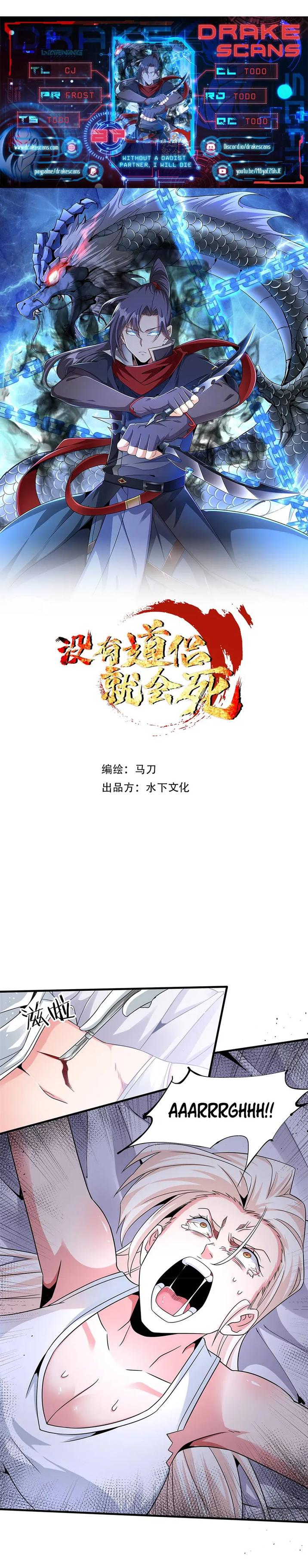 Without A Daoist Partner, I Will Die - Chapter 87