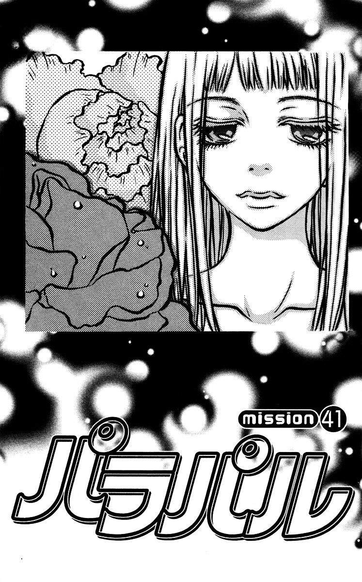 Para Paru - Vol.4 Chapter 41