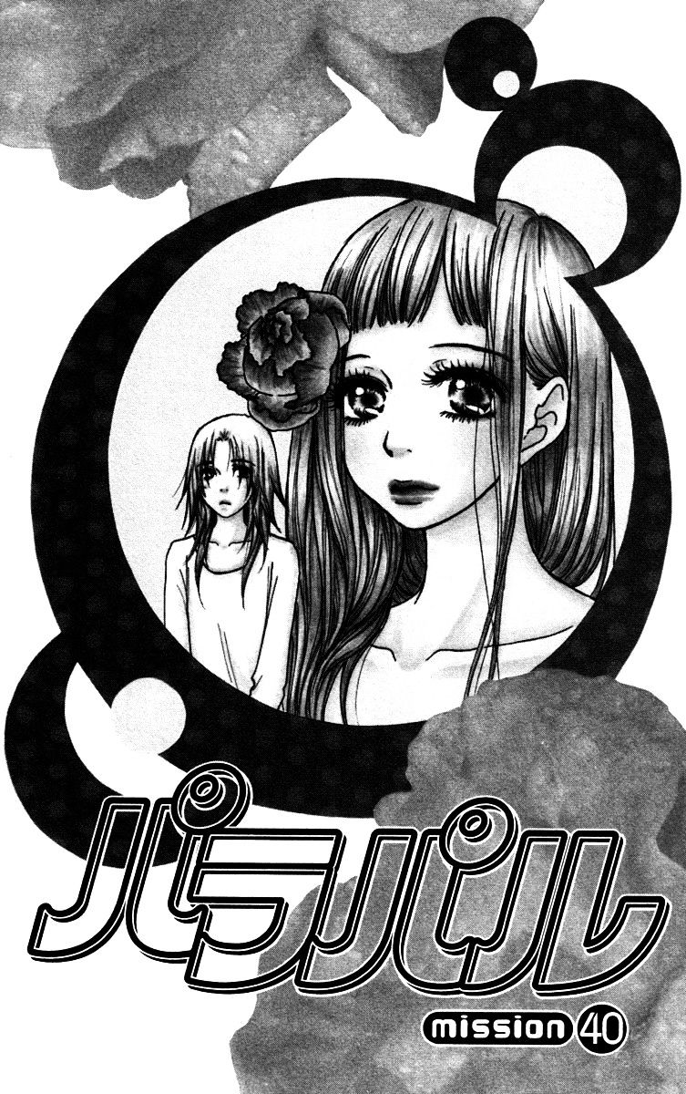 Para Paru - Vol.4 Chapter 40