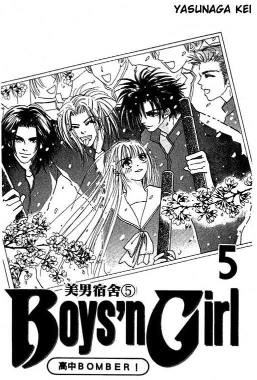 Boys'n Girl - Vol.5 Chapter 14