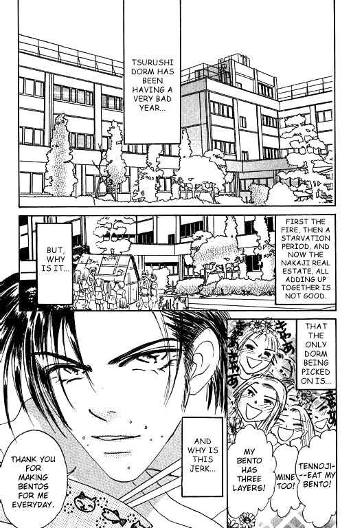 Boys'n Girl - Vol.4 Chapter 13.1