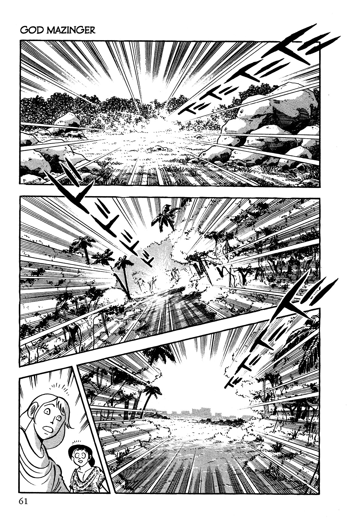 God Mazinger - Vol.1 Chapter 2