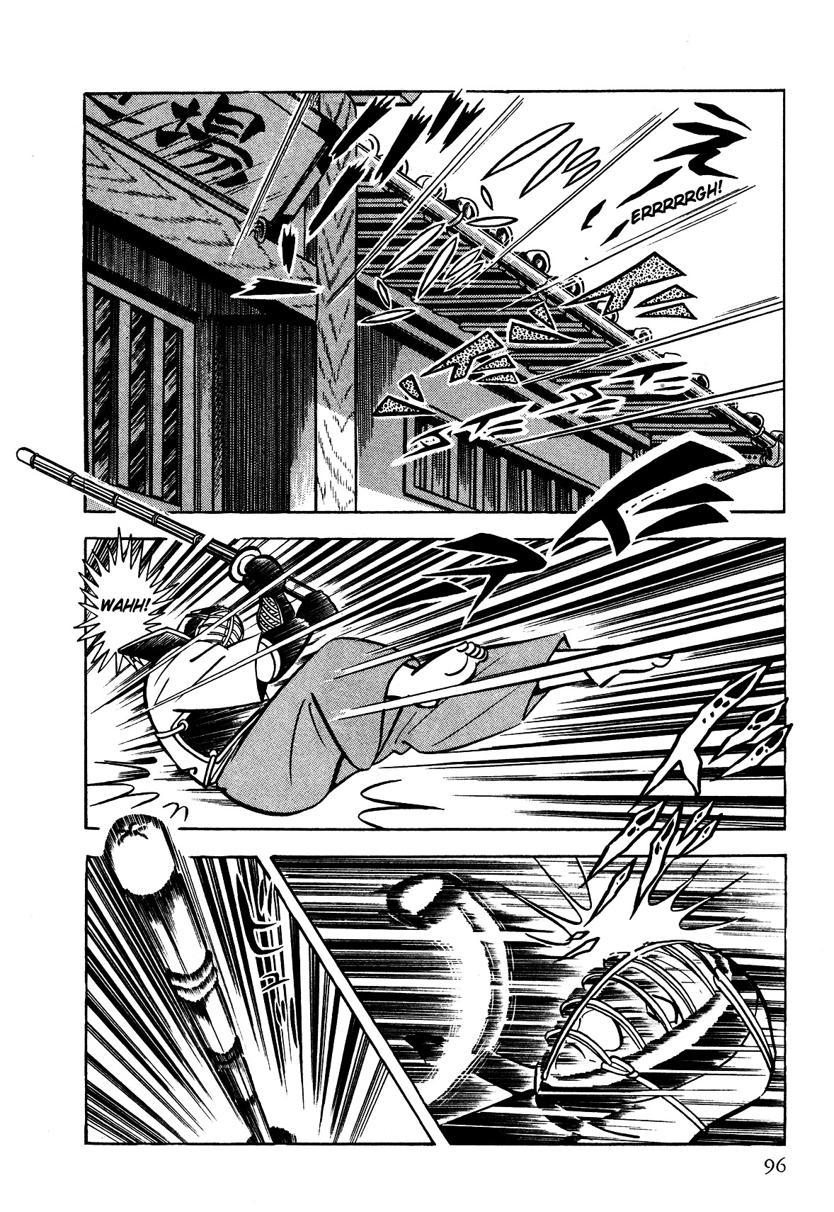 God Mazinger - Vol.1 Chapter 2