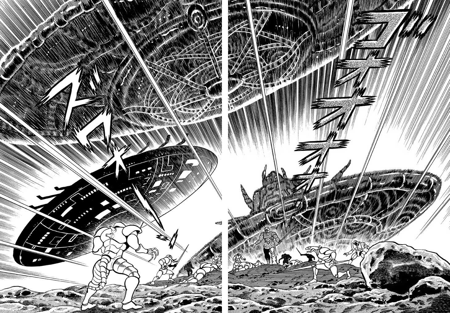 God Mazinger - Chapter 17