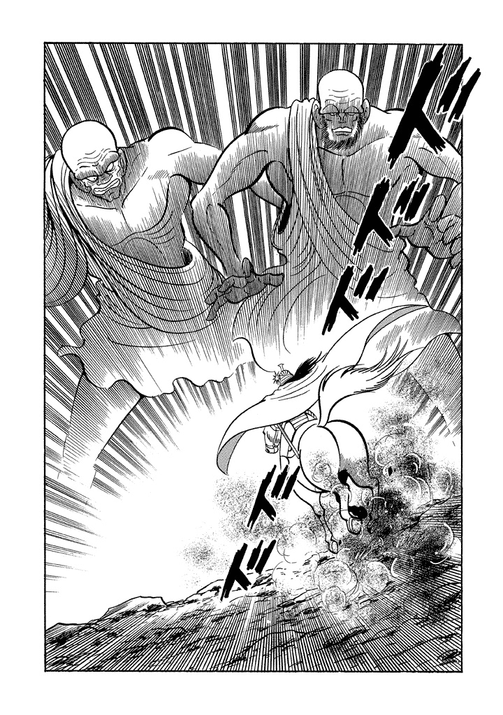 God Mazinger - Chapter 12