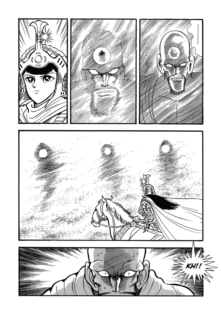 God Mazinger - Chapter 12