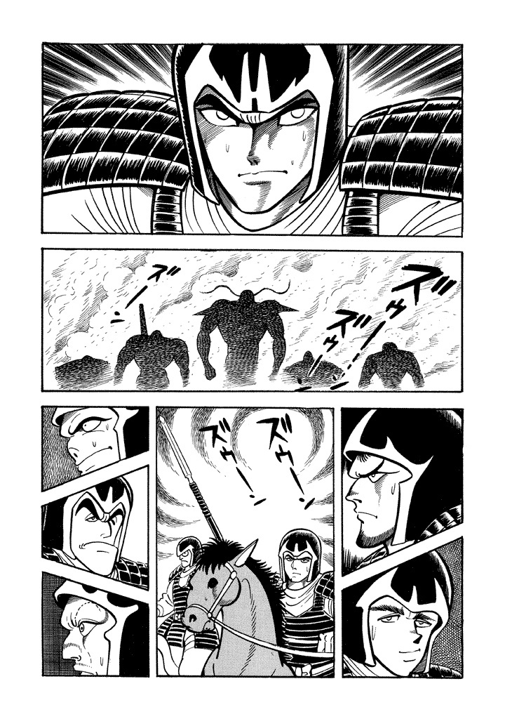 God Mazinger - Chapter 16