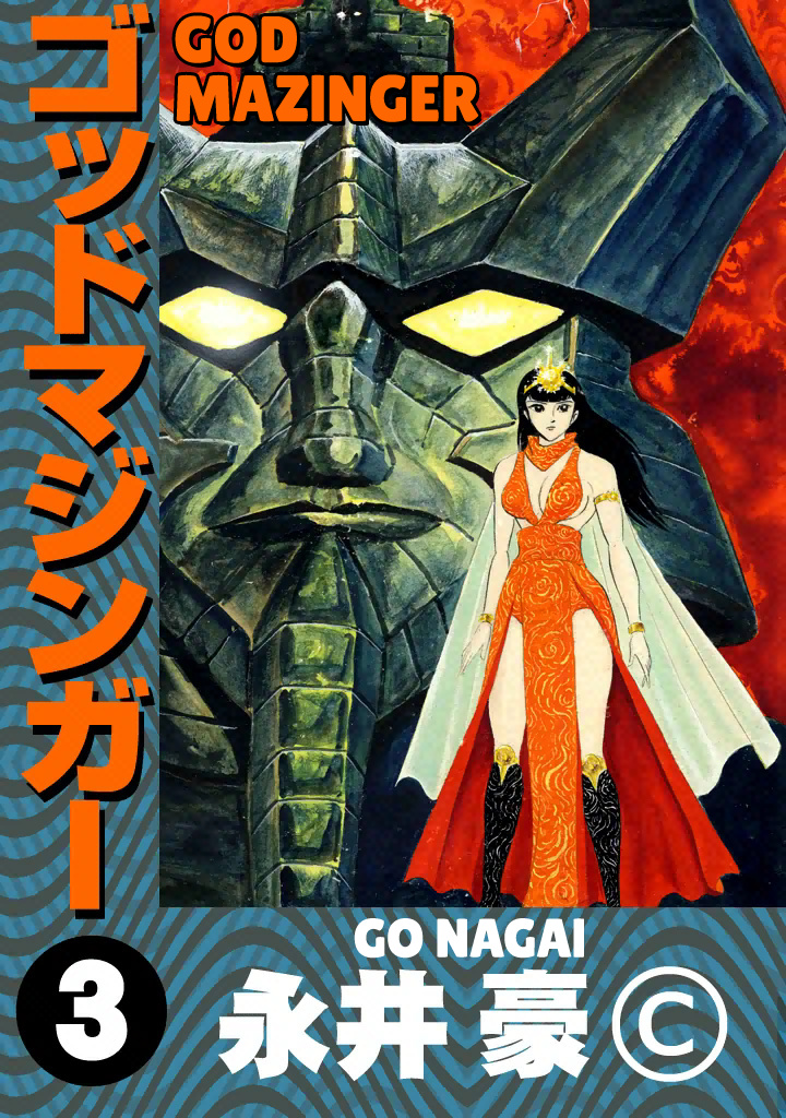 God Mazinger - Chapter 11