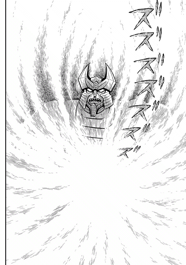 God Mazinger - Vol.4 Chapter 18