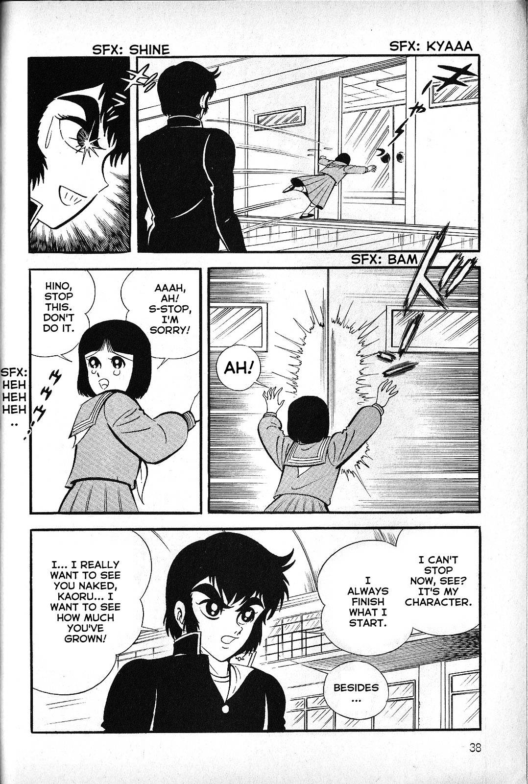 God Mazinger - Chapter 1