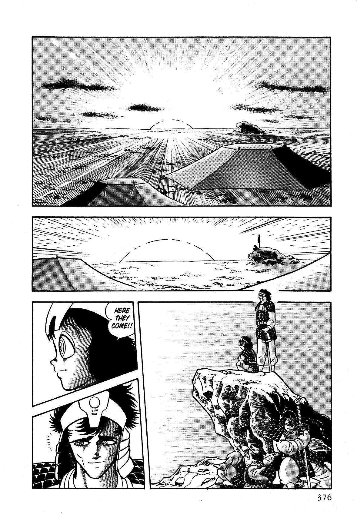 God Mazinger - Vol.1 Chapter 10