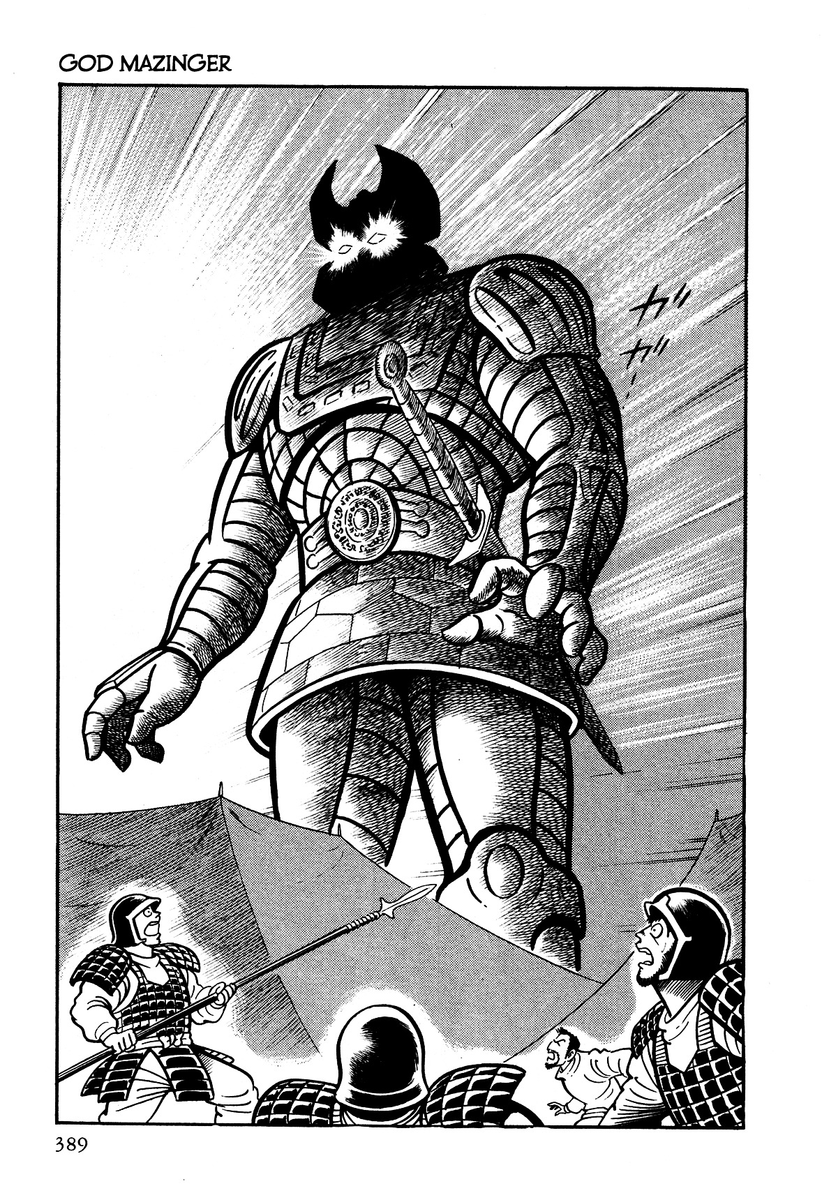 God Mazinger - Vol.1 Chapter 10