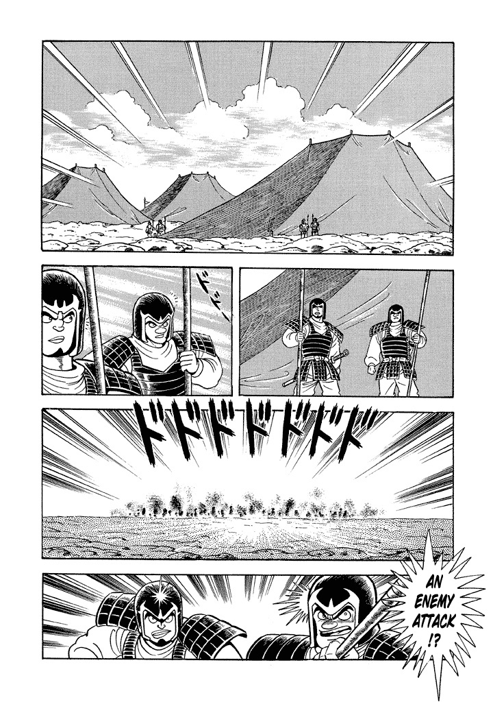 God Mazinger - Chapter 15