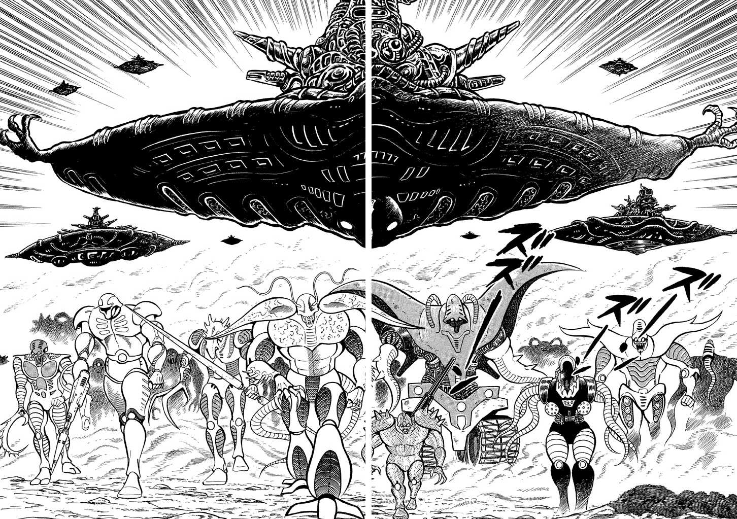 God Mazinger - Chapter 15