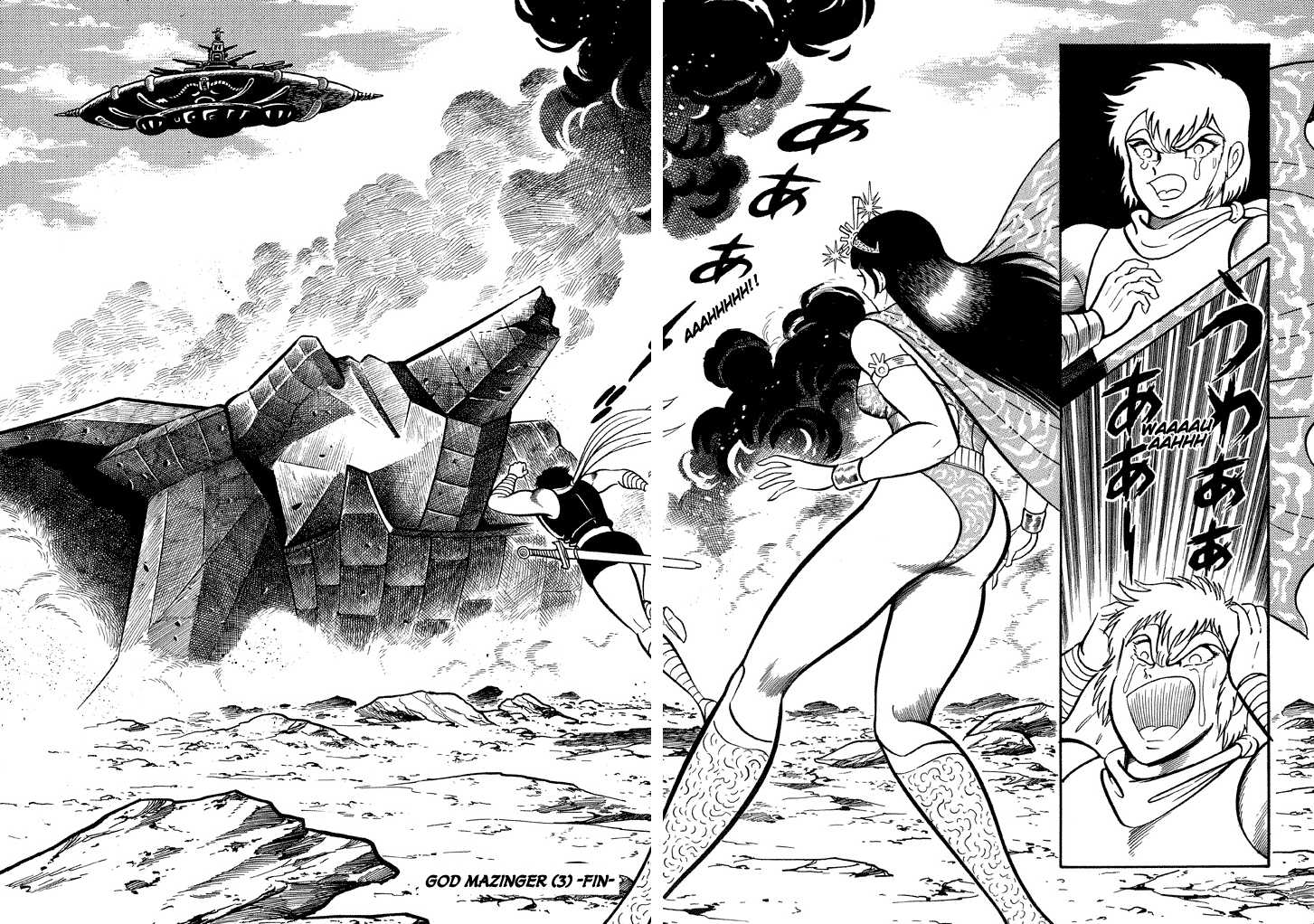 God Mazinger - Chapter 15