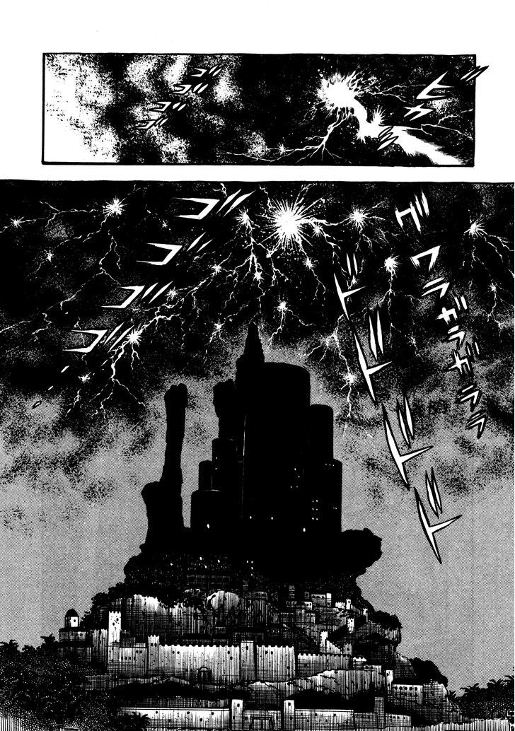 God Mazinger - Vol.1 Chapter 5