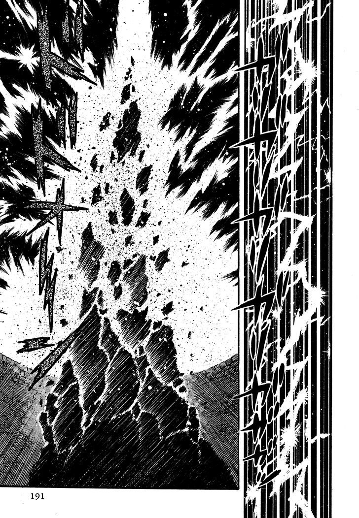 God Mazinger - Vol.1 Chapter 5