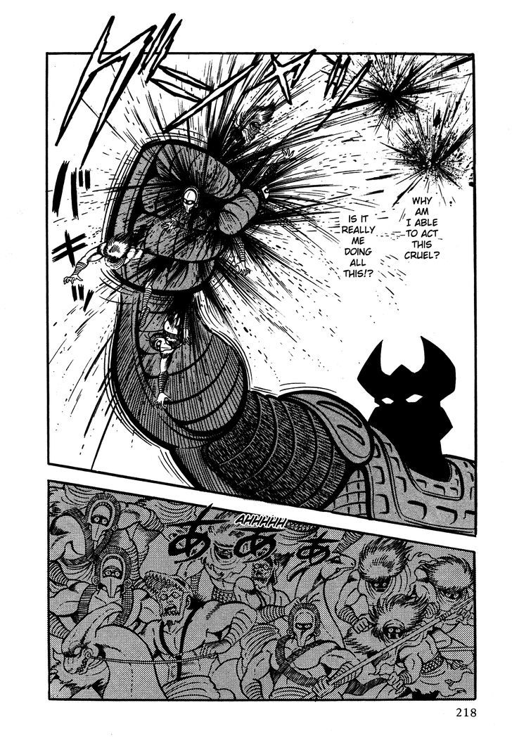 God Mazinger - Vol.1 Chapter 5