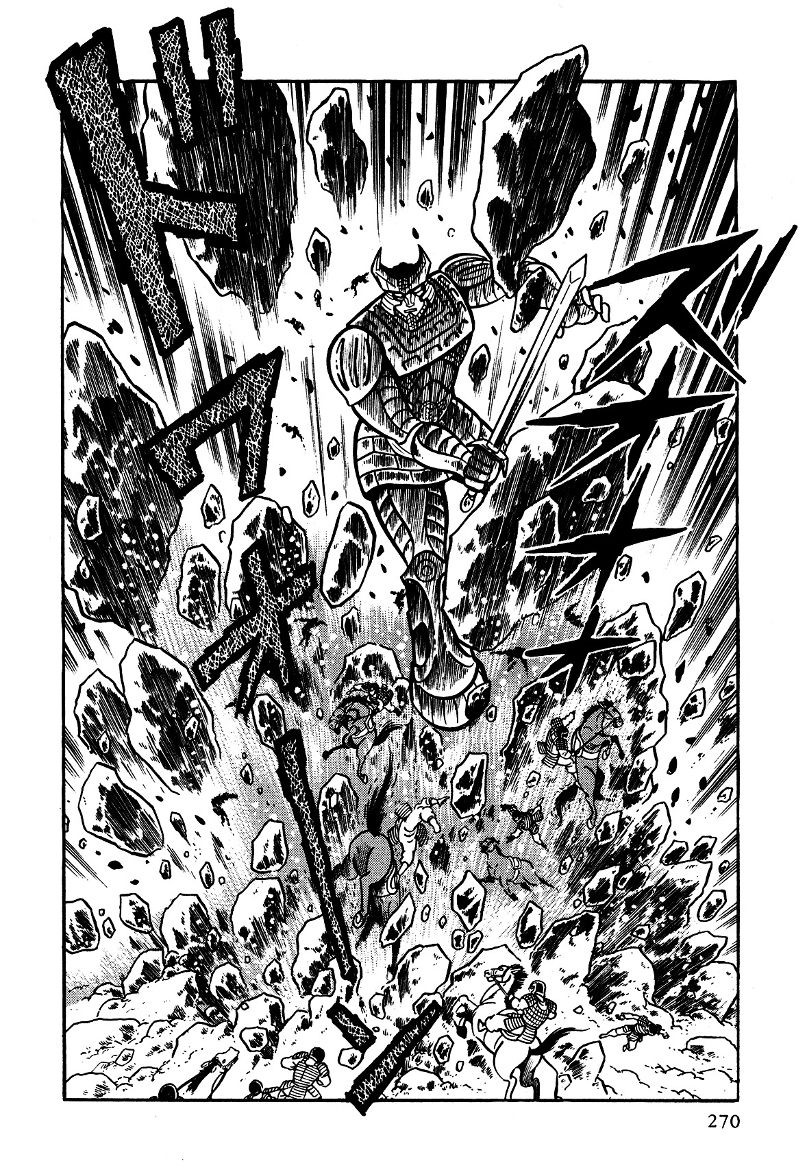 God Mazinger - Vol.1 Chapter 7