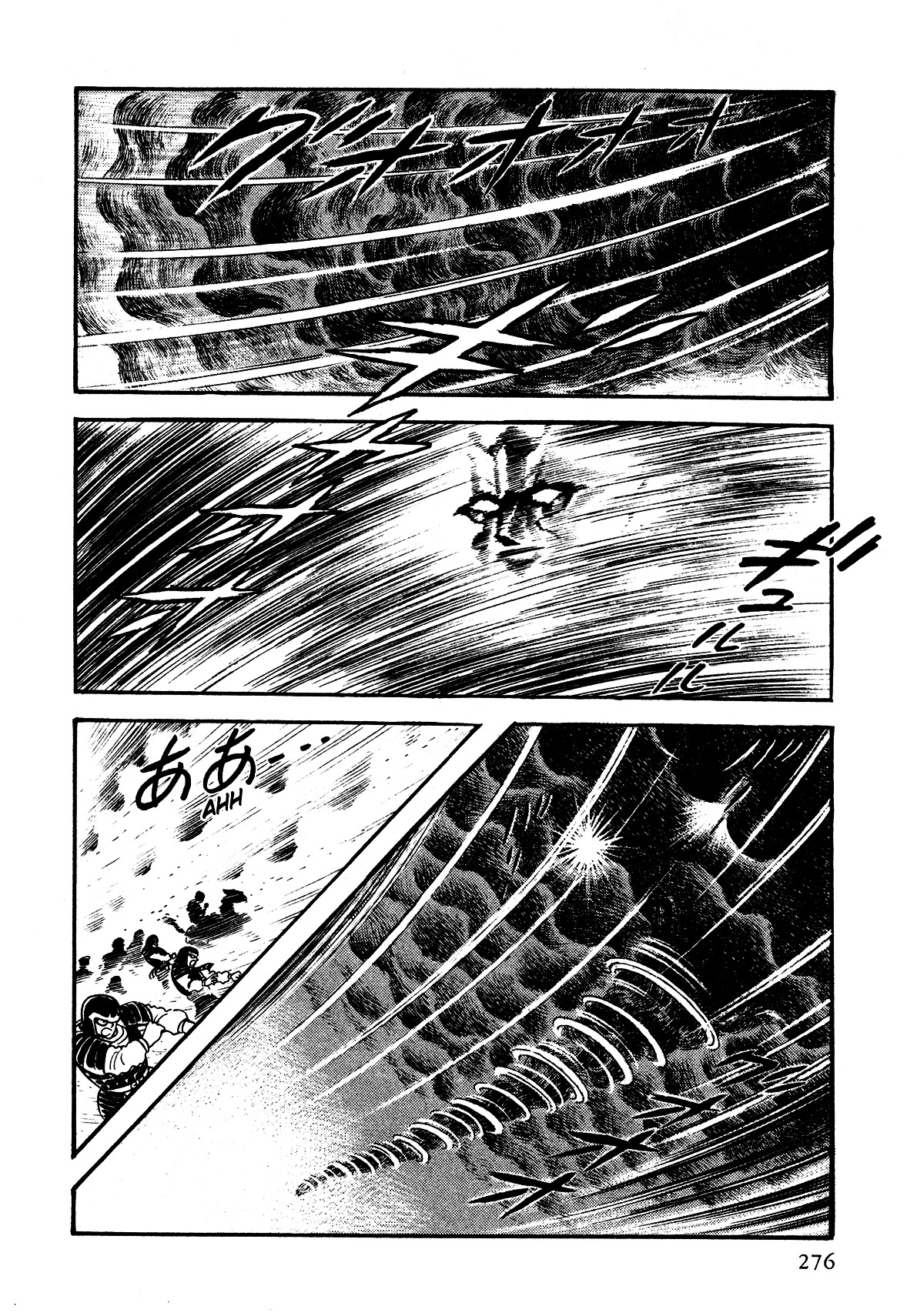 God Mazinger - Vol.1 Chapter 7