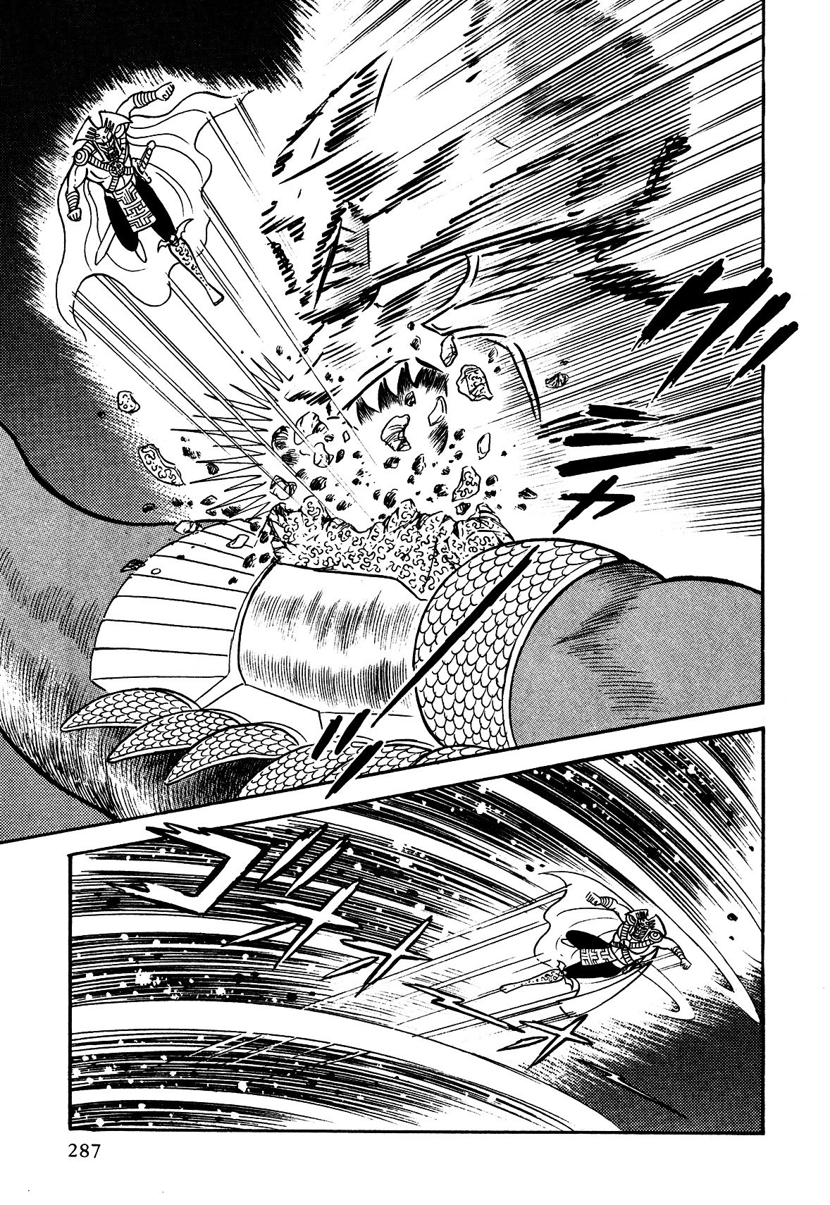 God Mazinger - Vol.1 Chapter 7