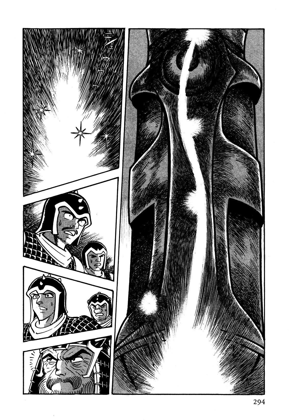 God Mazinger - Vol.1 Chapter 7