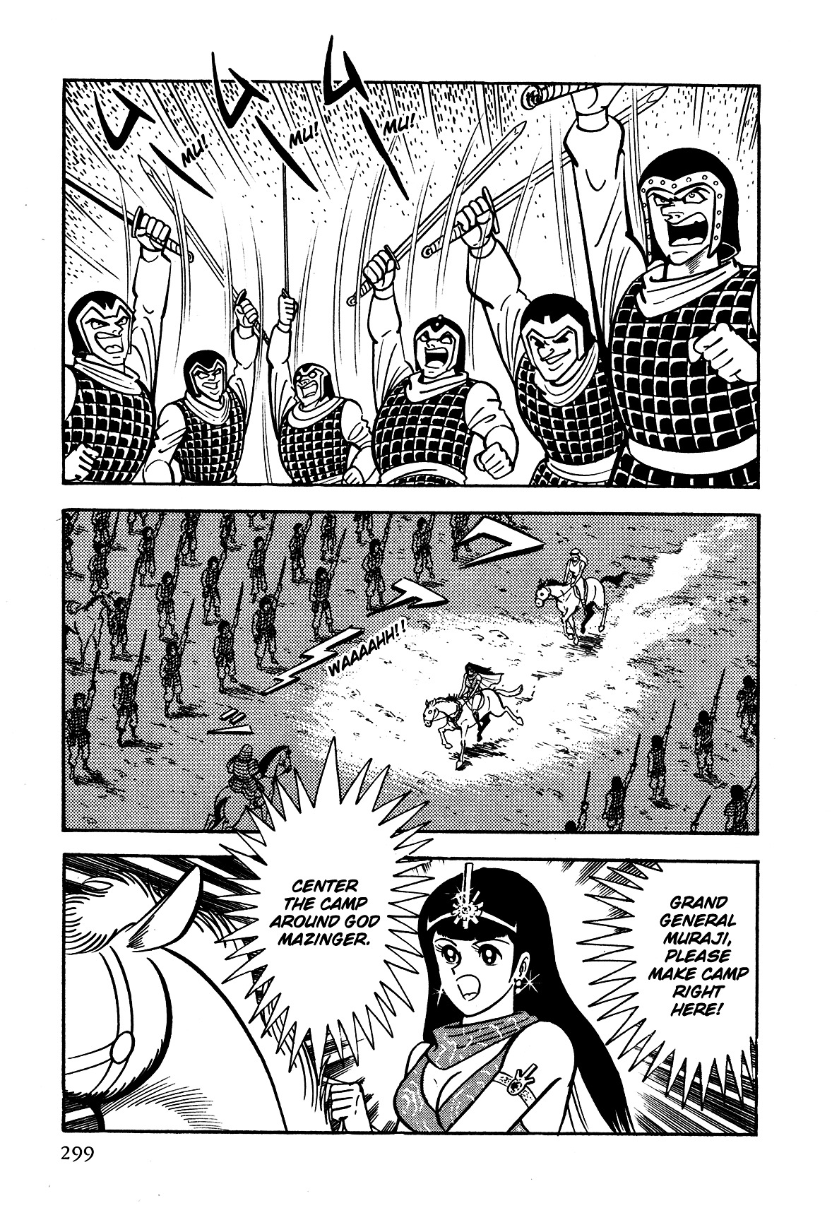 God Mazinger - Vol.1 Chapter 7