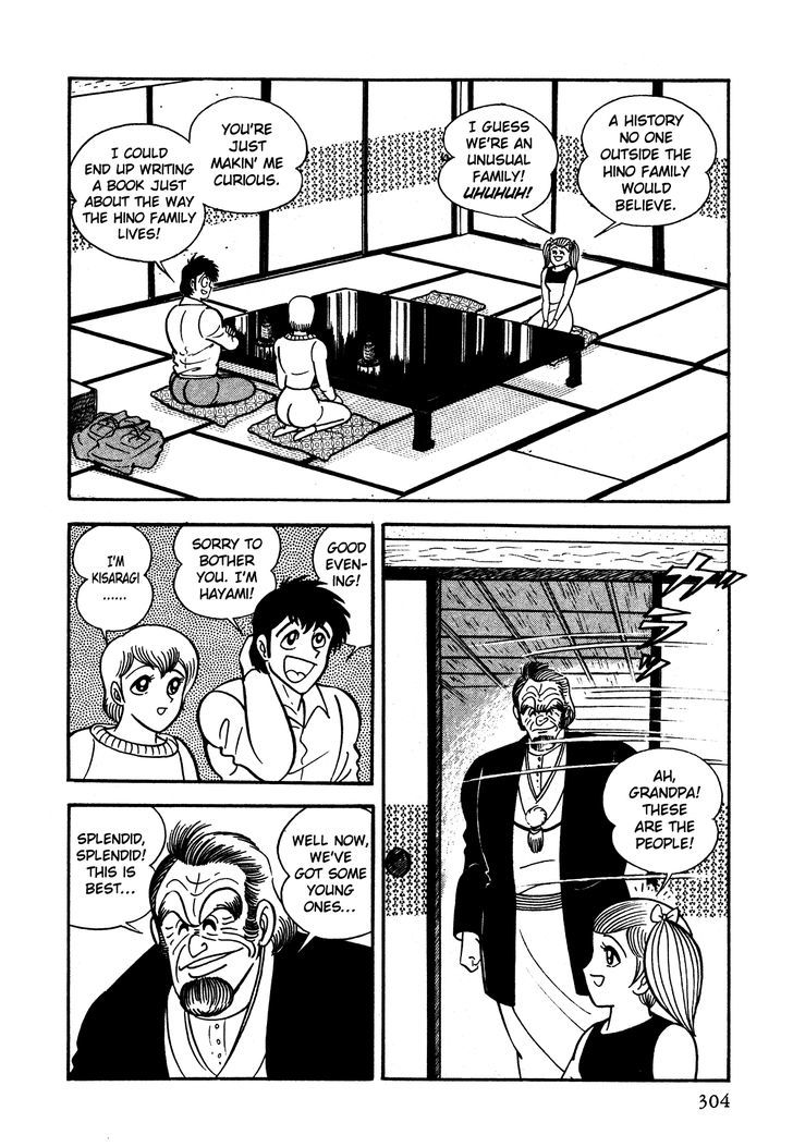 God Mazinger - Vol.1 Chapter 8