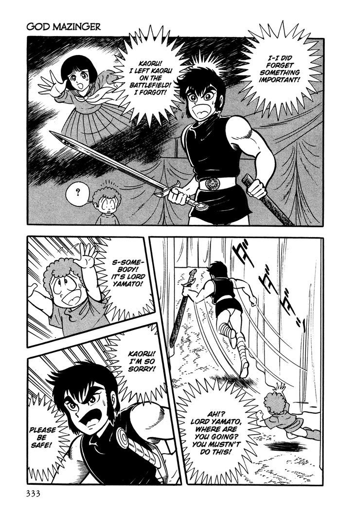 God Mazinger - Vol.1 Chapter 8