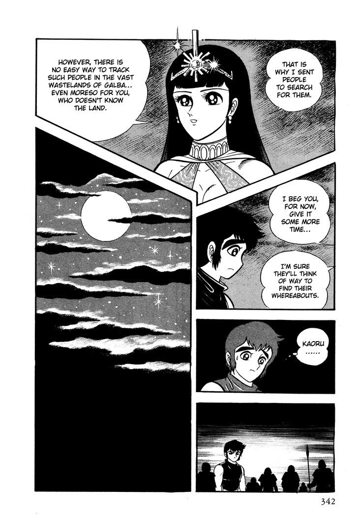 God Mazinger - Vol.1 Chapter 8