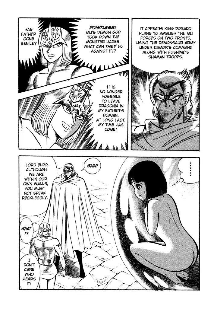 God Mazinger - Chapter 14