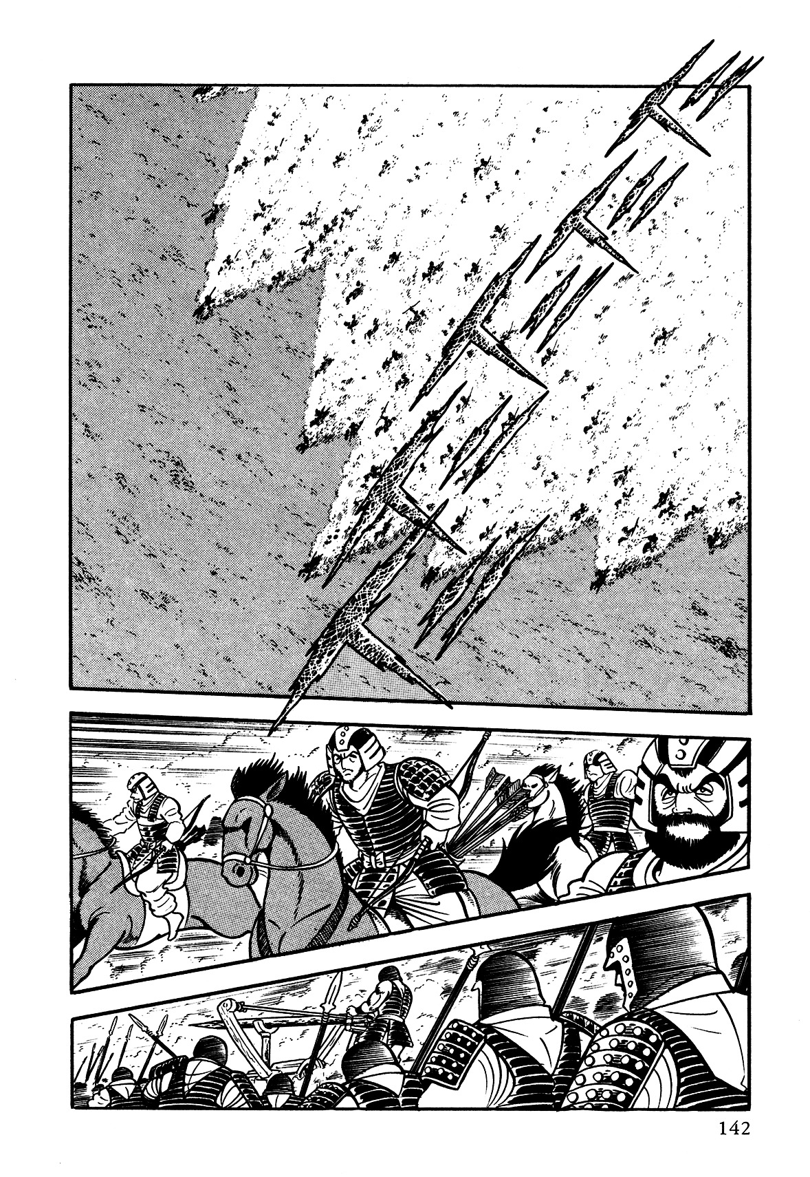 God Mazinger - Vol.1 Chapter 4