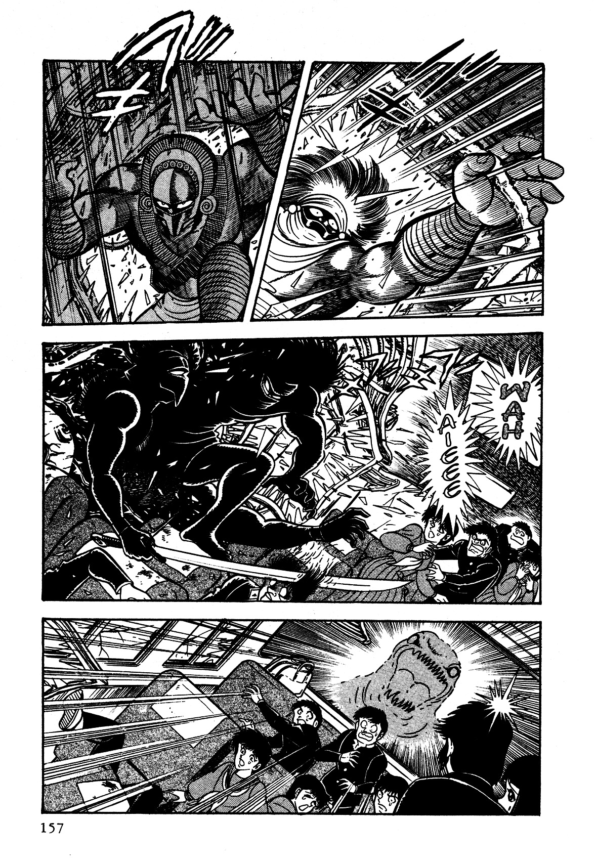 God Mazinger - Vol.1 Chapter 4