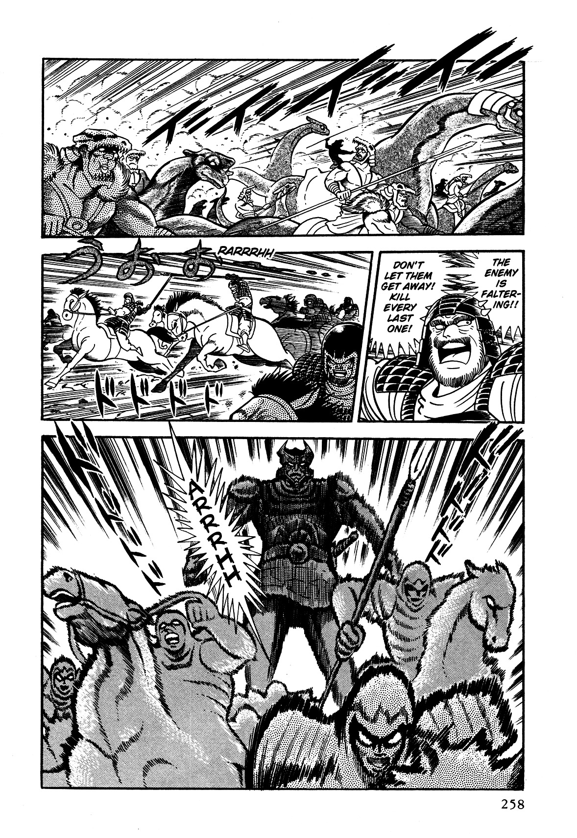 God Mazinger - Vol.1 Chapter 6