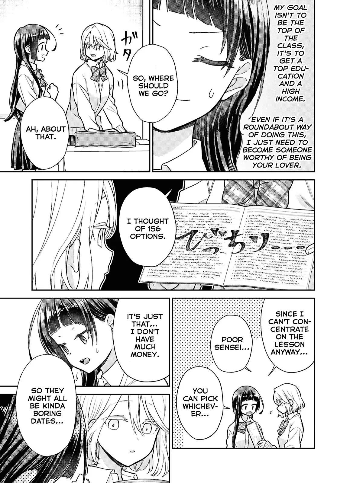 Yume To Koi Dewa Tsuriawanai - Chapter 2: I Thought Of 156 Options