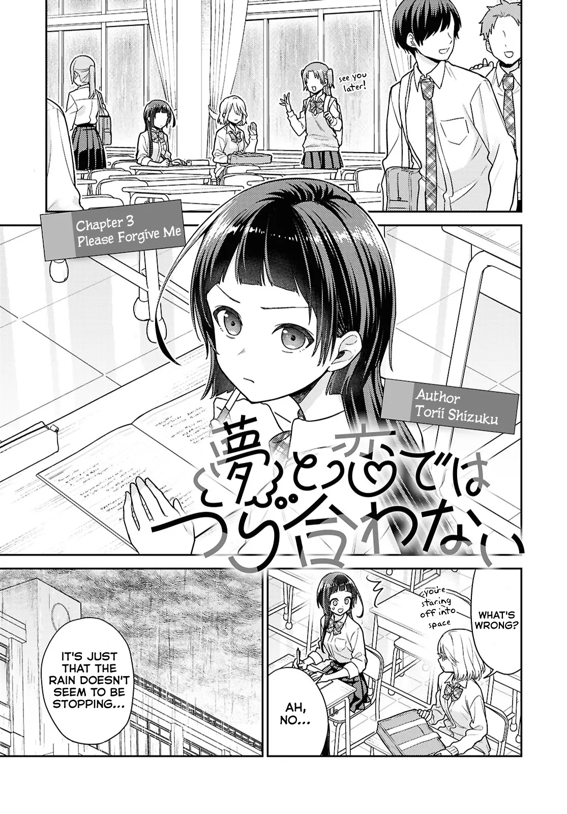 Yume To Koi Dewa Tsuriawanai - Chapter 3: Please Forgive Me