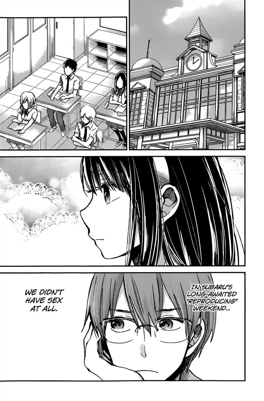 Kimi Wa Midara Na Boku No Joou - Chapter 8