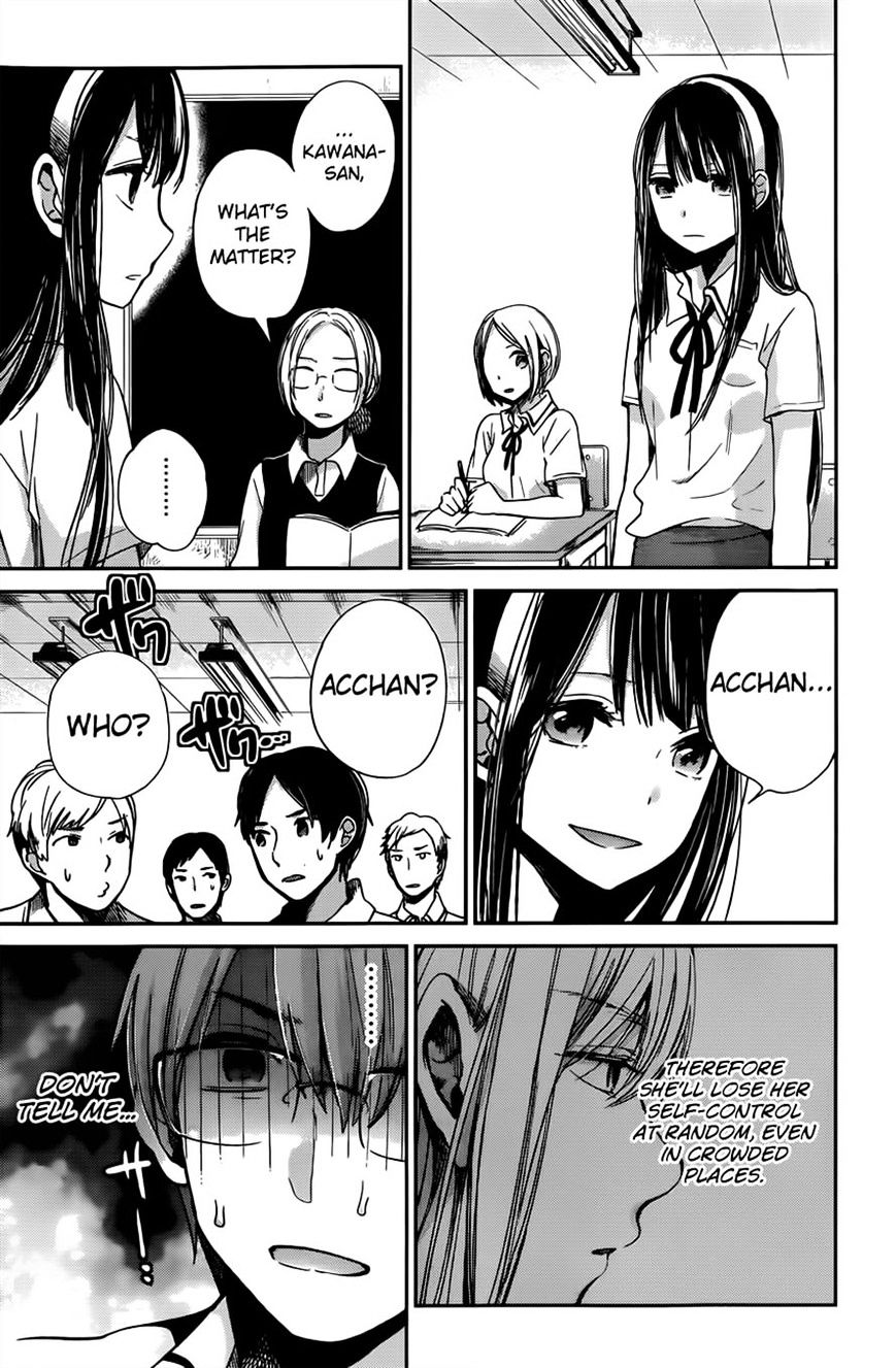 Kimi Wa Midara Na Boku No Joou - Chapter 8