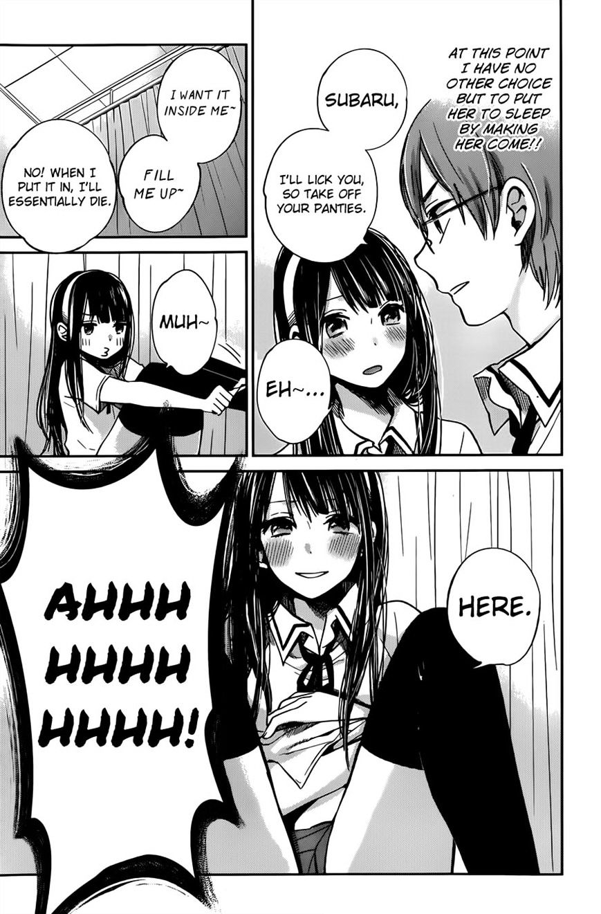 Kimi Wa Midara Na Boku No Joou - Chapter 8