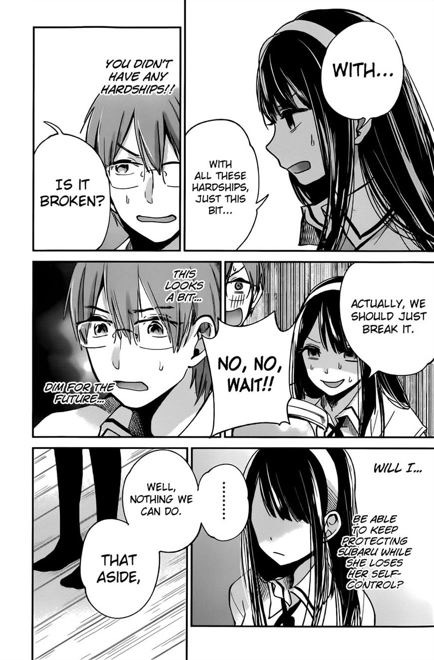 Kimi Wa Midara Na Boku No Joou - Chapter 8