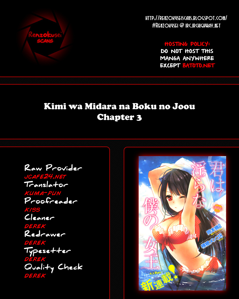 Kimi Wa Midara Na Boku No Joou - Chapter 3