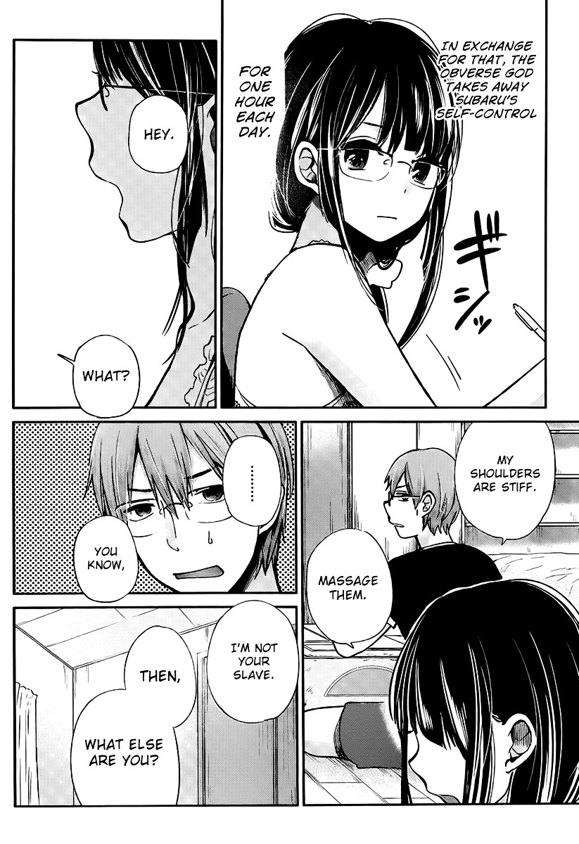 Kimi Wa Midara Na Boku No Joou - Chapter 3