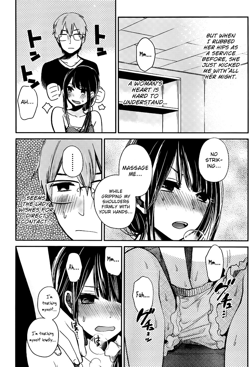 Kimi Wa Midara Na Boku No Joou - Chapter 3